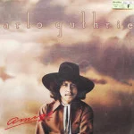 Arlo Guthrie - Amigo